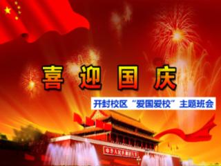蝎子逃生之地