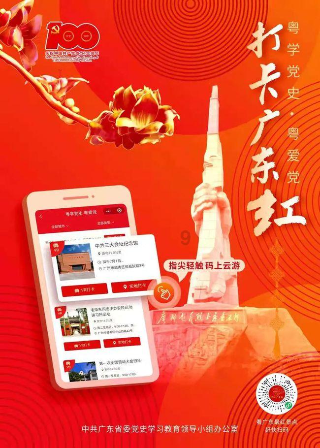 梦幻西游无双